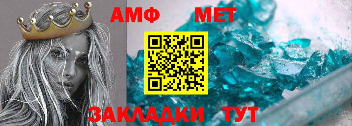 Амфетамин 97%  Амфетамин  Карталы  Вход с VPN  Amphetamine 