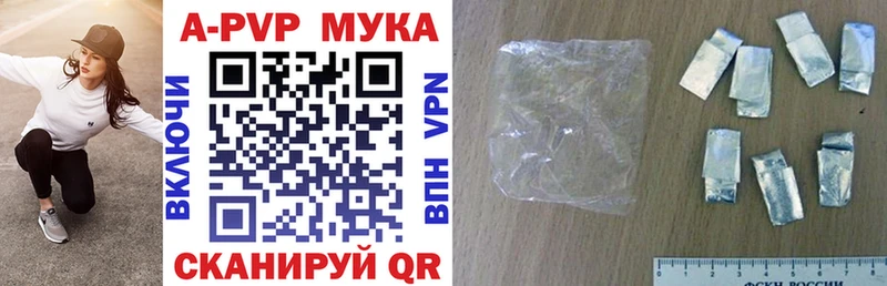 APVP СК КРИС  как найти   Карталы 