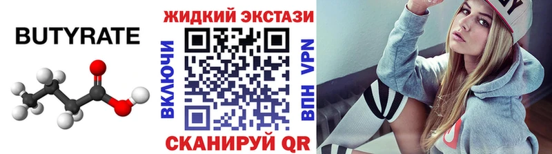 БУТИРАТ оксана  Карталы 