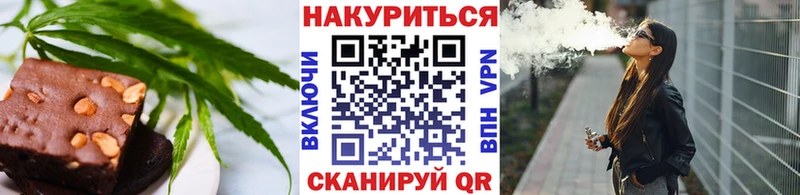 как найти закладки MEGA маркетплейс Печенье с ТГК конопля Карталы