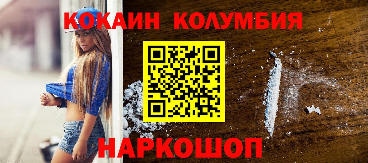 КОКАИН 99% Карталы