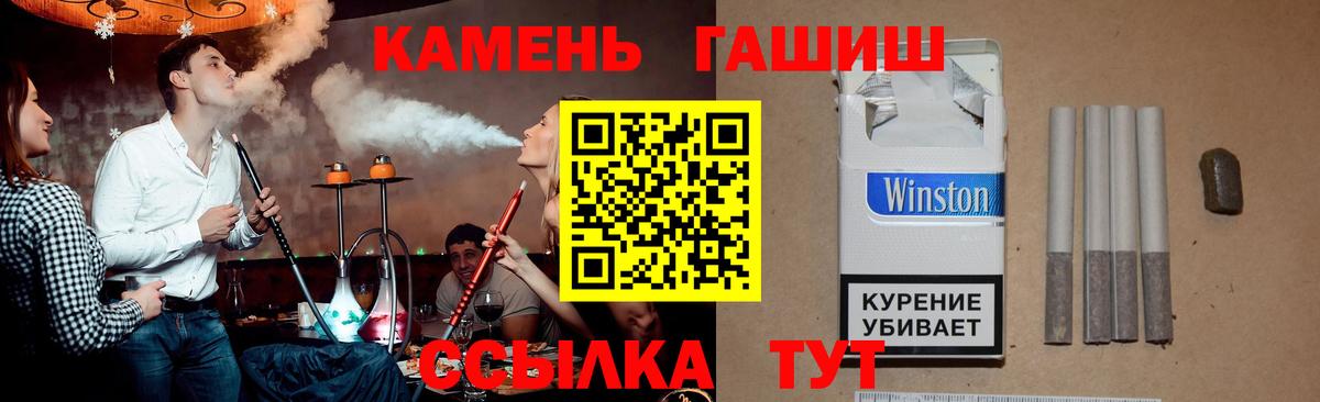 Гашиш Premium Карталы