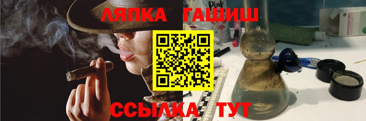 продажа наркотиков  Вход с VPN  Карталы  ГАШ гарик 