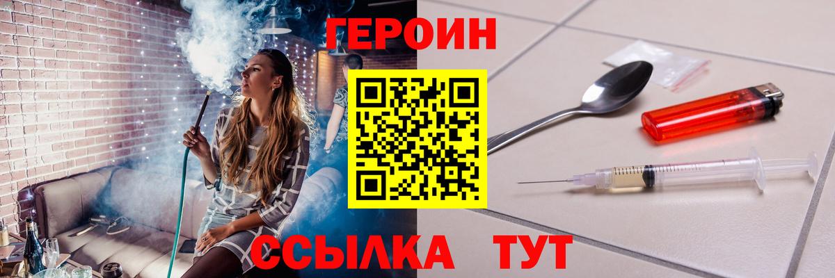 Карталы  Героин герыч  Вход с VPN 