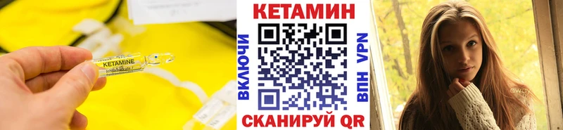 Кетамин VHQ  Карталы 