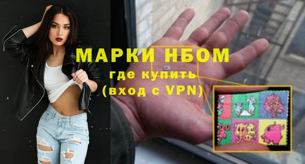 кокаин колумбия Горнозаводск