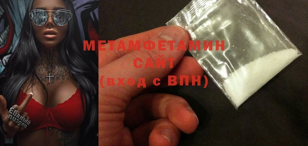 спиды Горняк