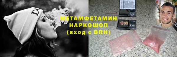 марихуана Гусиноозёрск