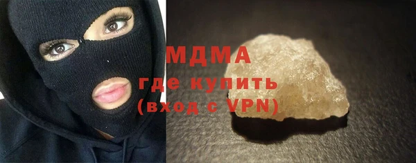 кристаллы Дмитров