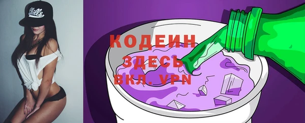кристаллы Дмитров