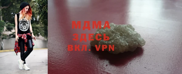 марихуана Гусиноозёрск