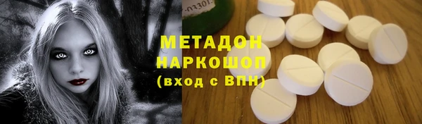 марки lsd Горно-Алтайск