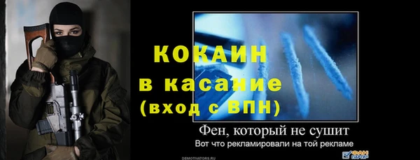 наркотики Гусев