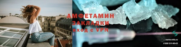 марки lsd Горно-Алтайск