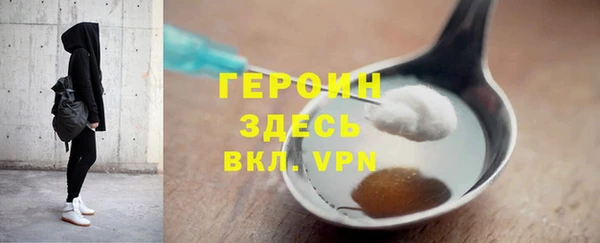 спиды Горняк