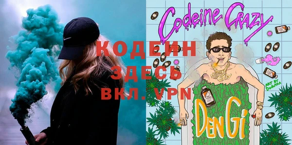 кокаин колумбия Горнозаводск