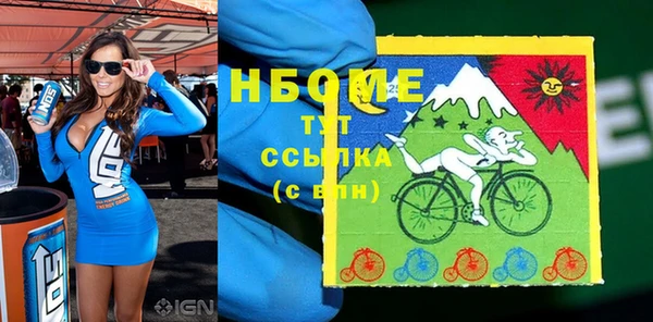 спиды Горняк