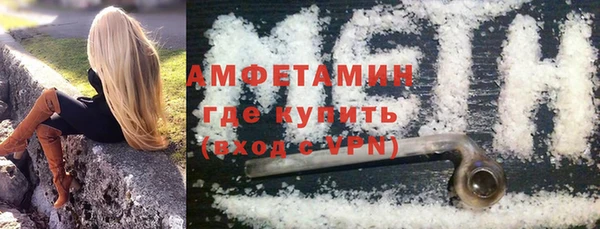 спиды Горняк
