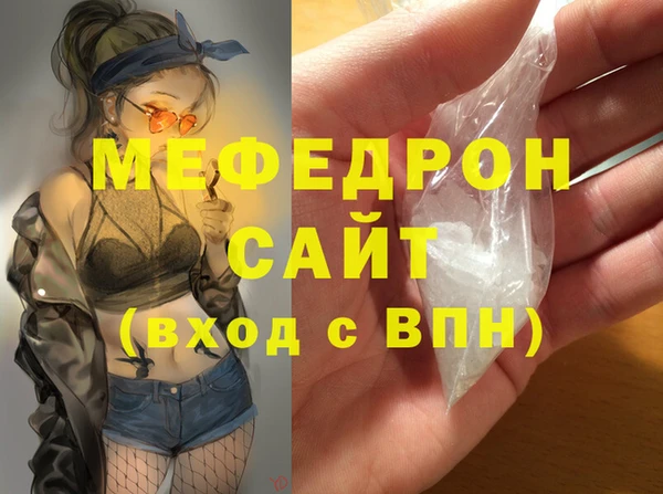 марихуана Гусиноозёрск