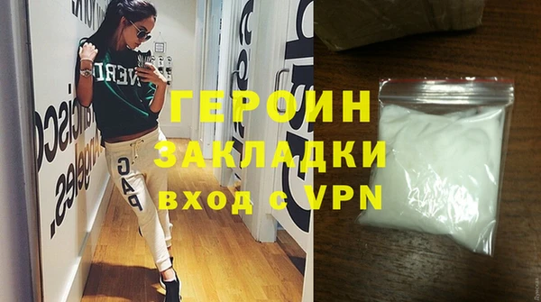 марихуана Гусиноозёрск