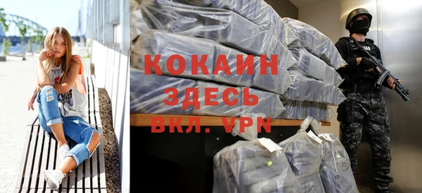 кокаин колумбия Горнозаводск