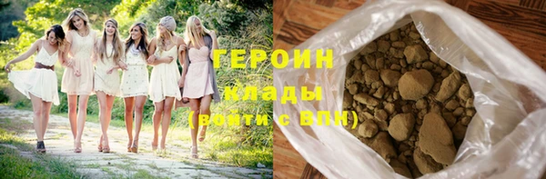 спиды Горняк