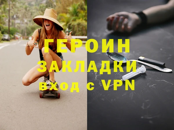 кокаин колумбия Горнозаводск