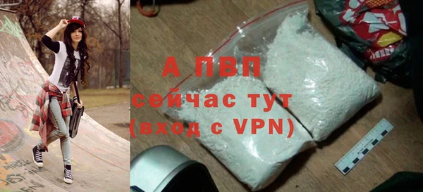 герыч Вязьма