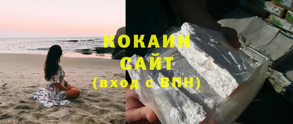 наркотики Гусев