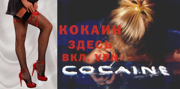 героин Сосновка