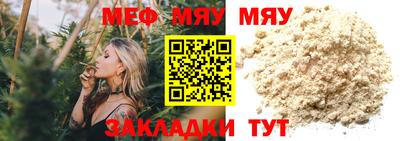хмурый Ипатово