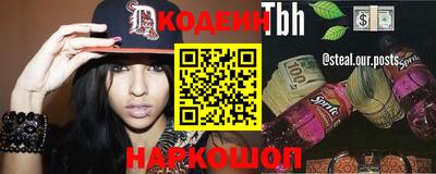 хмурый Ипатово