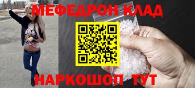 кристаллы Ирбит