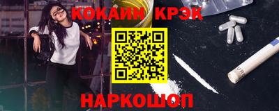 кристаллы Ирбит