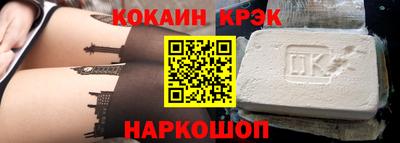 кристаллы Ирбит