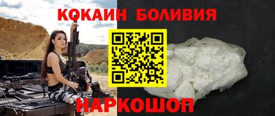кристаллы Ирбит