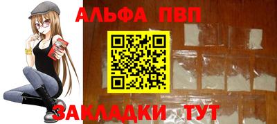 кристаллы Ирбит
