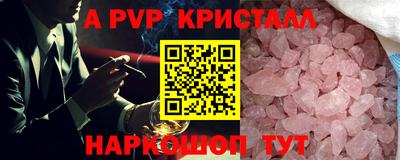 кристаллы Ирбит