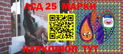 кристаллы Ирбит