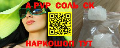 кристаллы Ирбит