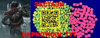 кристаллы Ирбит