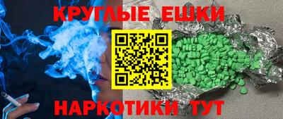 хмурый Ипатово