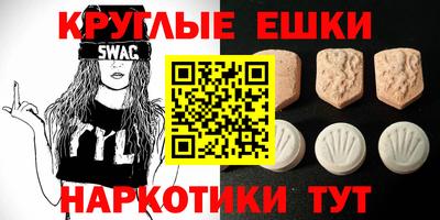 кристаллы Ирбит