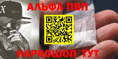 мет Майкоп