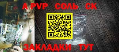бошки Изобильный