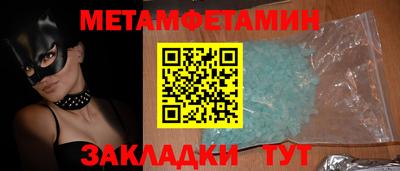 кристаллы Ирбит