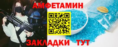 хмурый Ипатово