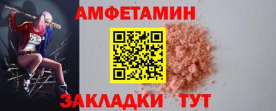 кристаллы Ирбит