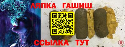 хмурый Ипатово