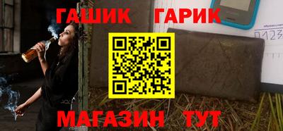 хмурый Ипатово
